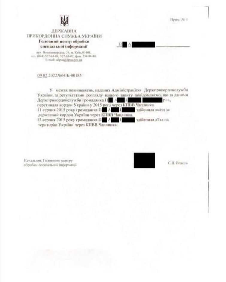 Алина Паш подделала справку о поездке в Крым и вряд ли попадет на Евровидение 2022